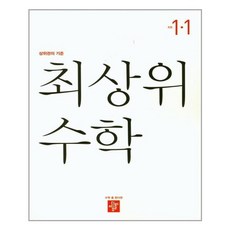 디딤돌1학년