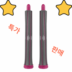 에어랩롱배럴40