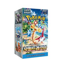 포켓몬카드/소드&실드/확장팩/퓨전아츠/퓨전 아츠 퓨전아츠(1박스) 1개 상품 이미지