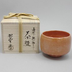 【차기/다도구 말차 차로리 휴기】 아카라쿠야키 무일물 나가지로 작사 사사키 아키라쿠작(마츠다이라 불매, 1개