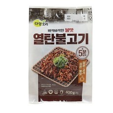 열탄불고기