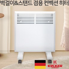 유니맥스 이동식 온풍기 가정용 스탠드 전기난방기 사무실 벽걸이온풍기 화장실 컨벡션 히터