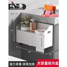 매립형휴지걸이경첩