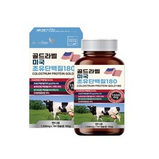 뉴프리 미국초유단백질골드라벨180(1500mgx180정)6개월분, 6개, 180개
