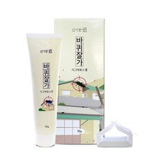 바퀴잘가 시그마포스겔 70g 신기한방 바퀴벌레약 바퀴벌레 없애는법 바퀴벌레퇴치