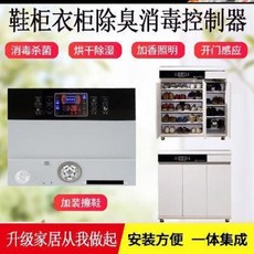 신발냄새제거기
