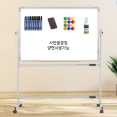 오피스원 자석 이동형 화이트보드 양면