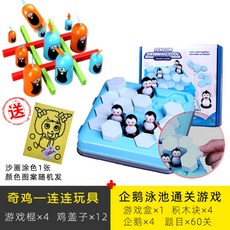러시아 장기 가블리트 가블러스 게임, J