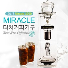 미라클보일러