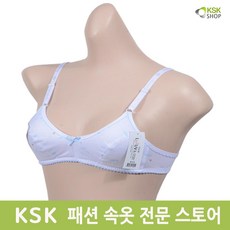 KSK 성장기 중학생 속옷 2단계 A컵 브라 브라추천 청소년 고등학생