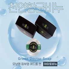 지루성피부염클렌징밀크