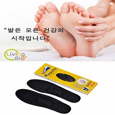 용천혈 기능성 지압 깔창 발바닥 신발밑창 실리콘 아치 자세 평발 교정 젤 인솔 패드 쿠션