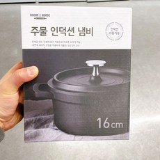 룸바이홈와이드다용도상