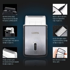 필립스9000세척스테이션