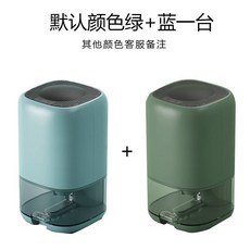 제니퍼룸미니건조기