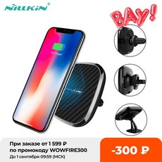 주파집자동차무선pro거치대