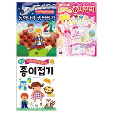 동화인형종이접기