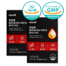 초임계 알티지 오메가3, 2개, 30정
