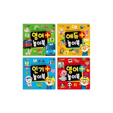 뽀로로뮤직플러스