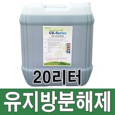 고반물질30