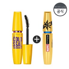 메이블린 뉴욕 매그넘 콜로썰 마스카라(증_마블매그넘, 해당없음, 매그넘_브라운