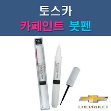 그라나다샐비어