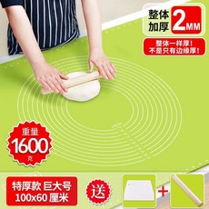 초대형 실리콘 반죽판 플라스틱 패드 도마 베이킹 작업대, 1개, 4. 1600g 100x60 초록