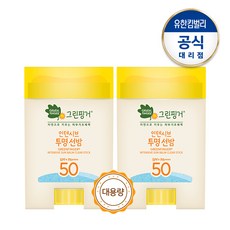 그린핑거 인텐시브 선밤 20g (투명) 1+1, 단일상품, 기타, 기타