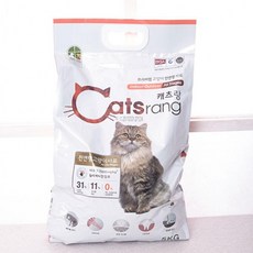 캣츠랑20kg
