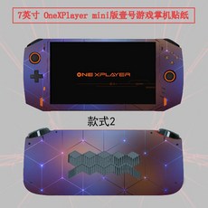 onexplayermini