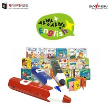 샤방샤방잉글리쉬