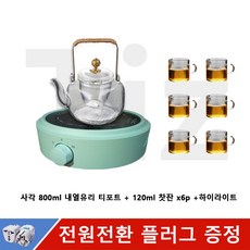 휴대용1구하이라이트