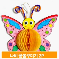 조형작품