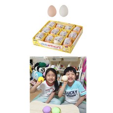 왕만두말랑이