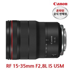 캐논rf15-35