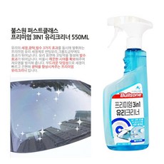 상가유리세정제