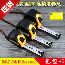 레미몰 3메터 7 10메터 강철로 된 함척 T피팅줄자 견디다 내마모성 고정도자, 10메터 25 와이드 샌딩 무광 자