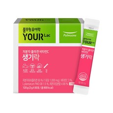 풀무원효모
 풀무원 풀무원 저분자 콜라겐 비타민C 생기락 (총 60일분) 히알루론산 프로바이오틱스 1개 60회분