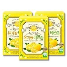 [정품] [당일출고] 홀베리 1일1레몬 100% 리얼착즙 레몬즙, 280g, 42개
