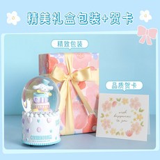 시나모롤오르골