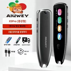 외국어번역기 TOP01