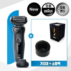 브라운면도기s5충전기