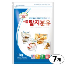 서울우유 탈지분유, 1kg, 7개 - 서울전지분유