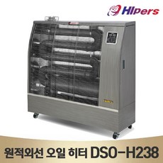 dso-h238