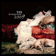 앱솔루트셋아이미피니싱