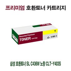 clty403s