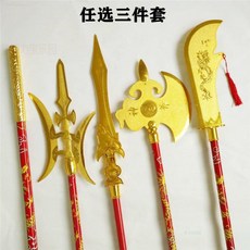 1미터 큰 장난감칼 피규어 아들선물 장난감 청룡언월도 삼국지 관우 여의봉 가검 5종 코스튬, 핑크 3종 세트
