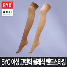 byc클래식밴드