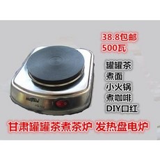 전기로플레이트