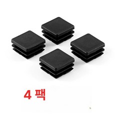 파이프조인트 20x20mm 사각 튜브 무용접 액세서리 스텐 랙 양방향, 20 사각관 플라스틱 마개 4개